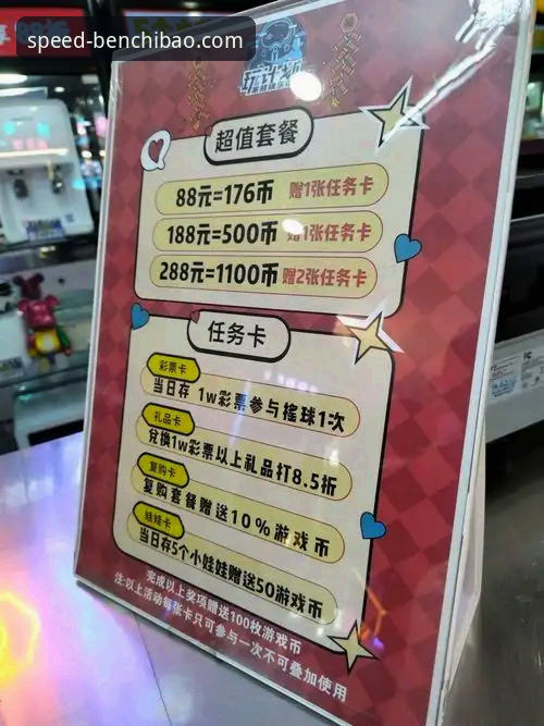8K3A街机电玩城攻略：奔驰宝马电玩城实用必备知识