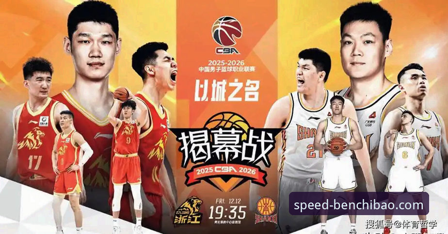 奔驰宝马电玩城游戏 资深用户分享:CBA季后赛山西横扫青岛,如何在奔驰宝马电玩城看球与游戏两不误